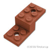 ブラケット 5 x 2 x 1 - 1/3：[Reddish Brown / ブラウン]