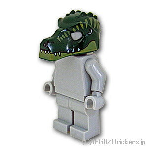 LEGO® パーツ 6022277 ヘッドギア クロコダイルマスク - ピアス：[Dark Green / ダークグリーン] 12551pb02-141 