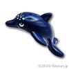 イルカ：[Dark Blue / ダークブルー]