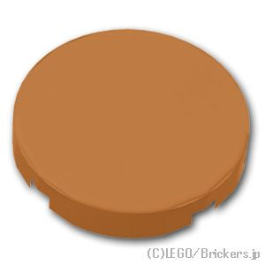 LEGO® パーツ 6173694/6368592 ラウンド タイル 2 x 2 - スタッドホルダー：[Md,Nougat / ミディアムヌガー] 14769-137