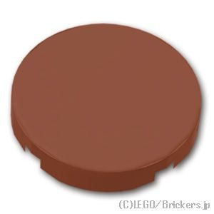LEGO® パーツ 6075213 ラウンド タイル 2 x 2 - スタッドホルダー：[Reddish Brown / ブラウン] 14769-192