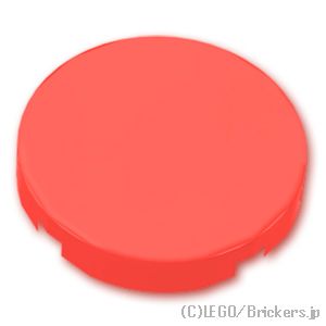 LEGO® パーツ 6258405 ラウンド タイル 2 x 2 - スタッドホルダー：[Coral / コーラル] 14769-353