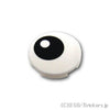ラウンド タイル 2 x 2 - ブラックアイ：[White / ホワイト]