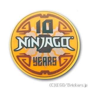 ラウンド タイル 2 x 2 - NINJAGO 10YEARS：[Pearl Gold / パールゴールド]