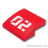 カーブスロープ 2 x 2 x 2/3 -「02」パターン：[Red / レッド]