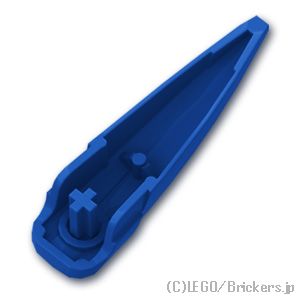 LEGO® パーツ 6253933/6269149 ヒーロー・ファクトリー - ワイドカーブブレード：[Blue / ブルー] 15362-023 