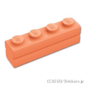 ブロック 1 x 4 - レンガ：[Nougat / ヌガー]