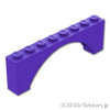 アーチ 1 x 8 x 2 - ライズド：[Dark Purple / ダークパープル]