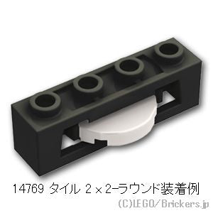 LEGO® パーツ 6133717/6356162 ラウンドタイル シューター 1 x 4：[Black / ブラック] 16968-026 
