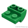 逆スロープ カーブ 2 x 2 x 1 - 2スタッド：[Green / グリーン]