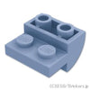 逆スロープ カーブ 2 x 2 x 1 - 2スタッド：[Sand Blue / サンドブルー]