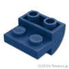 逆スロープ カーブ 2 x 2 x 1 - 2スタッド：[Dark Blue / ダークブルー]