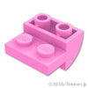 逆スロープ カーブ 2 x 2 x 1 - 2スタッド：[Bright Pink / ブライトピンク]