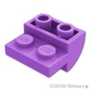 逆スロープ カーブ 2 x 2 x 1 - 2スタッド：[Md,Lavender / ミディアムラベンダー]