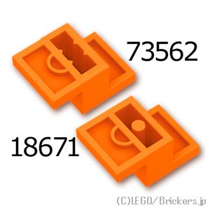 LEGO® パーツ 6264014 ブラケット 3 x 2 x 1 - 1/3：[Orange / オレンジ] 18671-106 