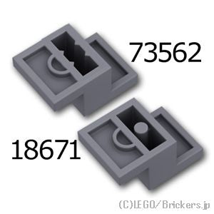 LEGO® パーツ 6099909 ブラケット 3 x 2 x 1 - 1/3：[Dark Bluish Gray / ダークグレー] 18671-199 