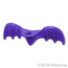 ミニフィグ ウィング - ネックブラケット：[Dark Purple / ダークパープル]