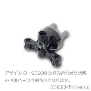 LEGO® パーツ 6145859 テクニック ステアリングホイールハブホルダー 2穴：[Black / ブラック] 23801-026 