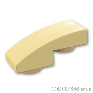 LEGO® パーツ 6251252 逆 カーブ スロープ - 2 x 1 x 2/3：[Tan / タン] 24201-005 