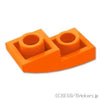 逆 カーブ スロープ - 2 x 1 x 2/3：[Orange / オレンジ]
