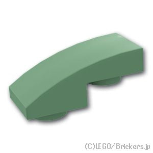 LEGO® パーツ 6278553 逆 カーブ スロープ - 2 x 1 x 2/3：[Sand Green / サンドグリーン] 24201-151 