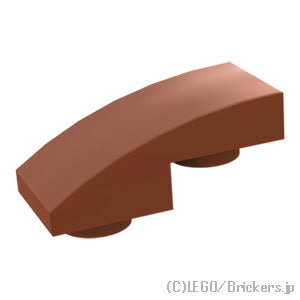 LEGO® パーツ 6172922 逆 カーブ スロープ - 2 x 1 x 2/3：[Reddish Brown / ブラウン] 24201-192 