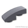 逆 カーブ スロープ - 2 x 1 x 2/3：[Dark Bluish Gray / ダークグレー]