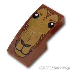 LEGO® パーツ 6379714 逆 カーブ スロープ - 2 x 1 x 2/3 - マイティ・ソーのヤギ：[Reddish Brown / ブラウン] 24201pb002-192