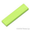 タイル 1 x 4：[Yellowish Green / イエローイッシュグリーン]