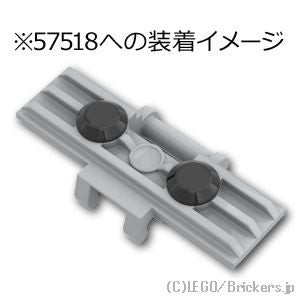 LEGO® パーツ 6139223 テクニック リンクトレッド ワイド(キャタピラ) アタッチメント - ゴム製 ：[Black / ブラック] 24375-026 