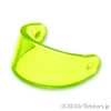 ヘルメットバイザー：[Tr,Neon Green / トランスネオングリーン(蛍光)]