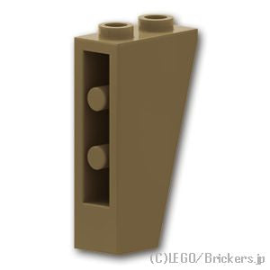 LEGO® パーツ 6283818 逆スロープ 75°- 2 x 1 x 3：[Dark Tan / ダークタン] 2449-138 