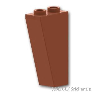 LEGO® パーツ 4264755 逆スロープ 75°- 2 x 1 x 3：[Reddish Brown / ブラウン] 2449-192