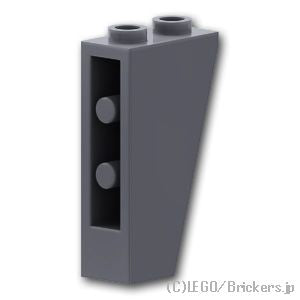 LEGO® パーツ 4226442/4500975 逆スロープ 75°- 2 x 1 x 3：[Dark Bluish Gray / ダークグレー] 2449-199 