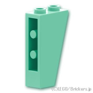LEGO® パーツ 6172639/6355725 逆スロープ 75°- 2 x 1 x 3：[Light Aqua / ライトアクア] 2449-323 