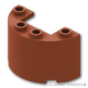 LEGO® パーツ 6430292 ハーフ シリンダー 2 x 4 x 2 - カットアウト：[Reddish Brown / ブラウン] 24593-192 