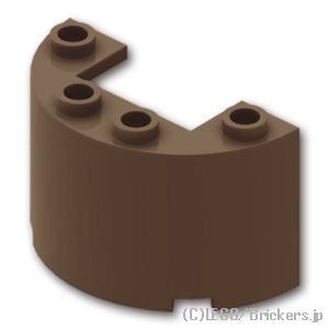 LEGO® パーツ 6331216 ハーフ シリンダー 2 x 4 x 2 - カットアウト：[Dark Brown / ダークブラウン] 24593-308 
