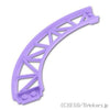 ローラーコースターレール 90度カーブ：[Lavender / ラベンダー]