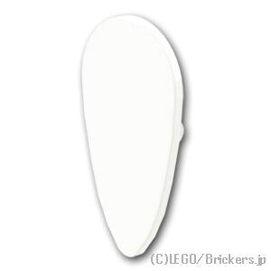 LEGO® パーツ 258601/4160943/6395620 盾 - オボイド型：[White / ホワイト] 2586-001