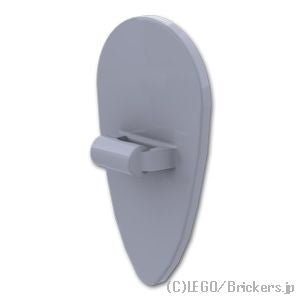 LEGO® パーツ 4225661/6417336 盾 - オボイド型：[Light Bluish Gray / グレー] 2586-194 