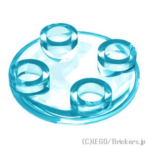LEGO® パーツ 4220021/6107763/6171733 ラウンド プレート 2 x 2 - ラウンドボトム：[Tr,Lt Blue / トランスライトブルー] 2654-042