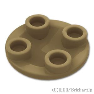 LEGO® パーツ 6353064 ラウンド プレート 2 x 2 - ラウンドボトム：[Dark Tan / ダークタン] 2654-138