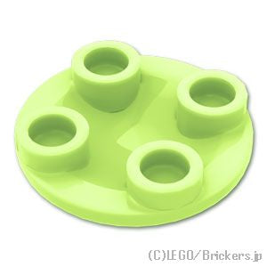 LEGO® パーツ 6113048 ラウンド プレート 2 x 2 - ラウンドボトム：[Yellowish Green / イエローイッシュグリーン] 2654-326
