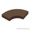 ラウンド コーナー タイル 2 x 2 - マカロニ：[Dark Brown / ダークブラウン]