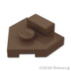 ウェッジ プレート 2 x 2 - 五角形：[Dark Brown / ダークブラウン]