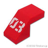 スロープ 45°- 2 x 1 カットアウト - 「03」パターン：[Red / レッド]
