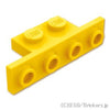 ブラケット 1 x 2 - 1 x 4：[Yellow / イエロー]