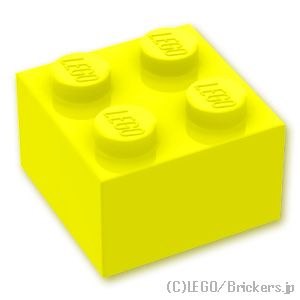 ブロック 2 x 2：[Neon Yellow / ネオンイエロー]