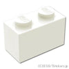 ブロック 1 x 2：[White / ホワイト]