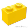 ブロック 1 x 2：[Yellow / イエロー]